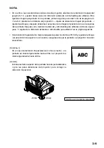 Предварительный просмотр 76 страницы NEC WT600 Series Setup Manual