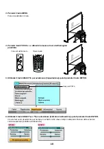 Preview for 88 page of NEC WT610 Series Setup Manual