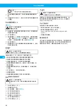 Preview for 60 page of Nederman 30800186 User Manual