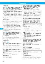 Preview for 72 page of Nederman 89065 Serial User Manual