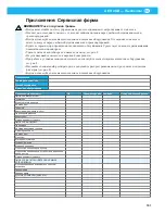 Preview for 181 page of Nederman A EX 2GD Instruction Manual And Users Manual