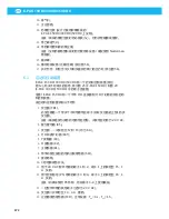 Preview for 472 page of Nederman E-PAK 300 DX Instruction Manual