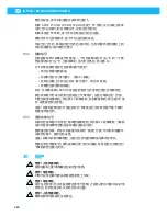 Preview for 480 page of Nederman E-PAK 300 DX Instruction Manual