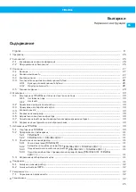 Preview for 25 page of Nederman FilterBox 12M User Manual