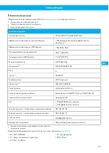 Preview for 57 page of Nederman FilterCart User Manual