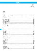 Preview for 364 page of Nederman FlexFilter EX Single Instruction Manual