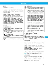 Preview for 367 page of Nederman FlexFilter EX Single Instruction Manual