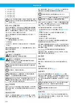 Preview for 372 page of Nederman FlexFilter EX Single Instruction Manual