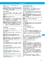 Preview for 373 page of Nederman FlexFilter EX Single Instruction Manual