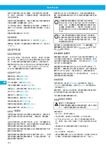 Preview for 374 page of Nederman FlexFilter EX Single Instruction Manual