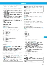 Preview for 375 page of Nederman FlexFilter EX Single Instruction Manual