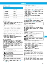 Preview for 377 page of Nederman FlexFilter EX Single Instruction Manual