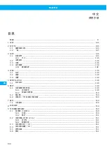 Preview for 144 page of Nederman FlexFilter User Manual