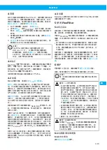 Preview for 149 page of Nederman FlexFilter User Manual