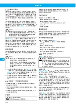 Preview for 150 page of Nederman FlexFilter User Manual