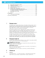 Предварительный просмотр 450 страницы Nederman FlexPAK 1000 DX User Manual