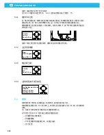 Предварительный просмотр 526 страницы Nederman FlexPAK 1000 DX User Manual