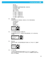 Предварительный просмотр 527 страницы Nederman FlexPAK 1000 DX User Manual