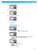 Предварительный просмотр 529 страницы Nederman FlexPAK 1000 DX User Manual