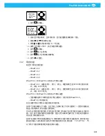 Предварительный просмотр 531 страницы Nederman FlexPAK 1000 DX User Manual