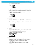 Предварительный просмотр 533 страницы Nederman FlexPAK 1000 DX User Manual