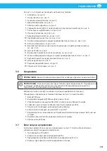 Preview for 297 page of Nederman FlexPAK 800 User Manual