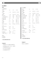 Preview for 209 page of Nederman FlexPAK Series Instruction Manual