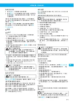 Preview for 175 page of Nederman L-PAK Series User Manual