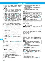 Preview for 176 page of Nederman L-PAK Series User Manual