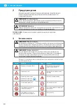 Preview for 88 page of Nederman Side channel fan Series Instruction Manual