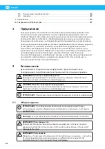 Preview for 272 page of Nederman VAC 20 Instruction Manual