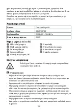 Preview for 50 page of nedis 5412810336814 Quick Start Manual