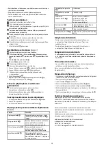 Preview for 26 page of nedis ACMB1WT14 Quick Start Manual