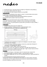 Предварительный просмотр 215 страницы nedis CSWL120CBK Manual