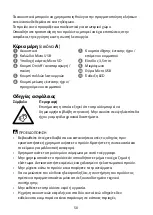 Preview for 50 page of nedis HPBT1202BK Quick Start Manual