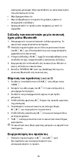 Preview for 56 page of nedis HPBT8051BK Quick Start Manual