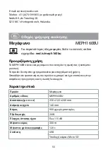 Preview for 55 page of nedis MEPH160BU Quick Start Manual