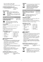 Preview for 10 page of nedis MMSISGS110BK Quick Start Manual