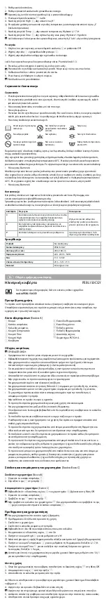 Preview for 13 page of nedis PEBL150CGY Quick Start Manual