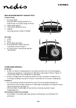 Предварительный просмотр 109 страницы nedis RDFM5000BK Manual