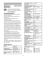 Preview for 47 page of nedis RDIN2000WT Quick Start Manual