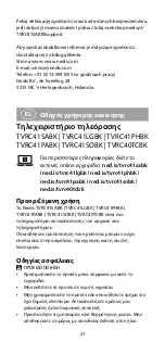 Preview for 21 page of nedis TVRC40TCBK Quick Start Manual