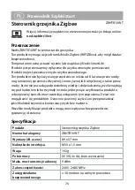 Preview for 76 page of nedis ZBHTR10WT Quick Start Manual