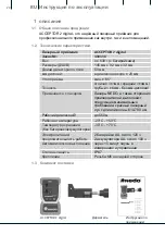 Предварительный просмотр 20 страницы Nedo 430338 Operating Instructions Manual