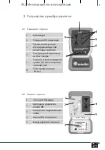 Предварительный просмотр 21 страницы Nedo 430338 Operating Instructions Manual