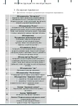 Предварительный просмотр 22 страницы Nedo 430338 Operating Instructions Manual