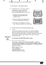 Предварительный просмотр 23 страницы Nedo 430338 Operating Instructions Manual