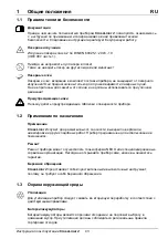 Preview for 43 page of Nedo CrossLiner 2 Operating Instructions Manual