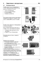 Preview for 66 page of Nedo ET-5 Operating Instructions Manual