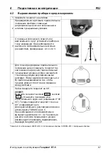 Preview for 67 page of Nedo ET-5 Operating Instructions Manual